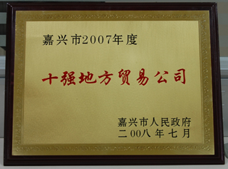 点击查看详细信息...