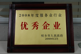 点击查看详细信息...