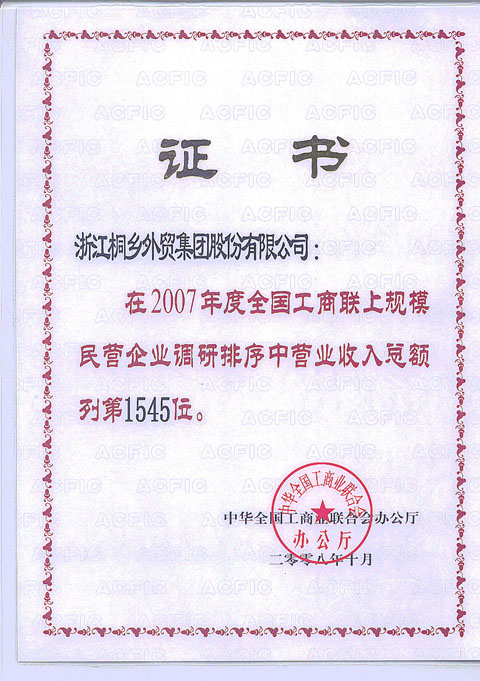 点击查看详细信息...